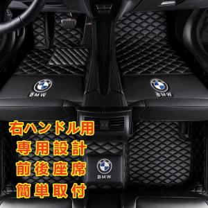 BMW X7 G07 2018~ 40i M50i M60i ロゴ フロアマット トランクマット 前後座席 右ハンドル用