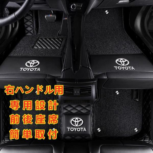 トヨタ Toyota ランドクルーザープラド 2010~ ロゴ ダブルレイヤー フロアマット トラン...