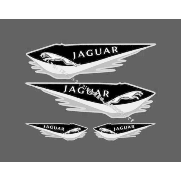 ジャガー JAGUAR XE XF XJ E-PACE F-PACE カーステッカー エンブレム プ...