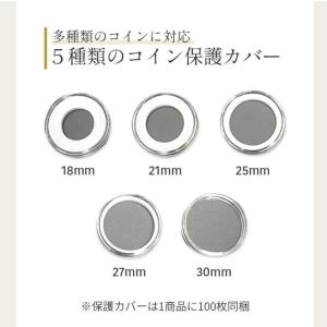 コイン カプセル コレクションケース 古銭 記...の詳細画像3