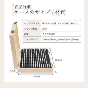 コイン カプセル コレクションケース 古銭 記...の詳細画像4