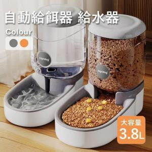 ペット用 自動給餌器 給水器 猫 犬 犬猫お留守...の商品画像