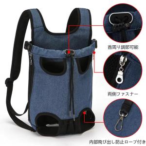 ペット 抱っこひも 犬 猫 抱っこ紐 スリング...の詳細画像1
