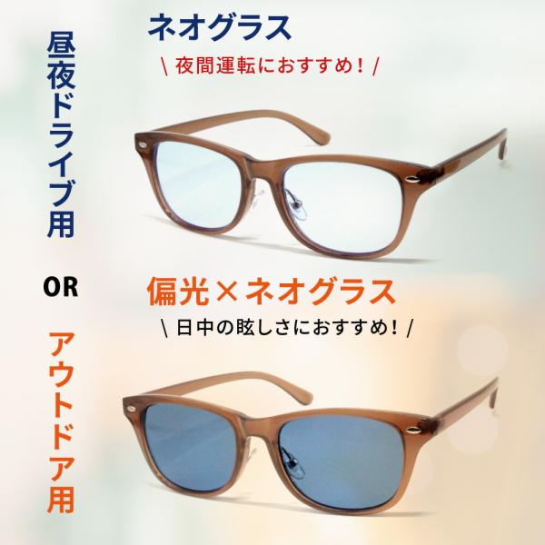 ネオコントラスト テクノロジー サングラス 4108CO 夜間 運転 ＵＶカット レディース  偏光...
