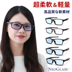 Ray-Ban（レイバン） 青色光＆黄色光カット！ トライガード＆レイバン