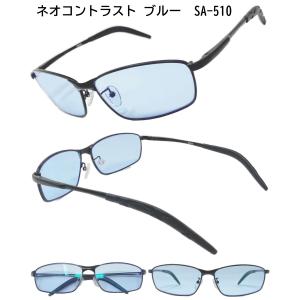 ネオコントラスト テクノロジー サングラス 運...の詳細画像2