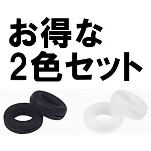 ピタ ロック リング [2色セット] メガネ ...の詳細画像3