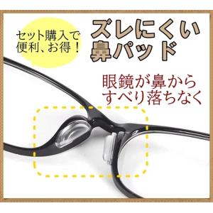 ピタ ロック リング [2色セット] メガネ ...の詳細画像4