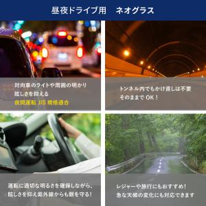 ネオコントラスト テクノロジー サングラス 偏...の詳細画像5