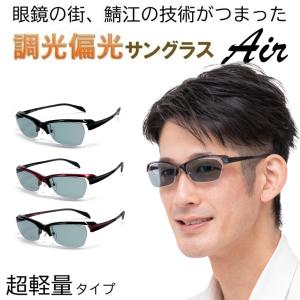 SWANS（スワンズ） サングラス SWANS ER4-0167 BLCB 偏光ULTRAアイス