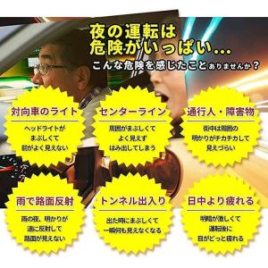 ネオコントラスト SC10 夜間 運転 サング...の詳細画像1