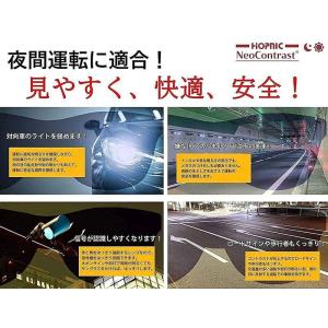 ネオコントラスト SC10 夜間 運転 サング...の詳細画像2