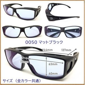 ネオコントラスト SC50 サングラス 運転用...の詳細画像5