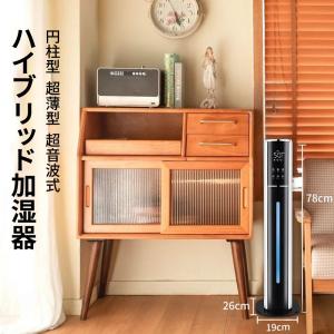 加湿器 超音波式 9L大容量 uv除菌 4重除...の詳細画像2
