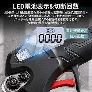 剪定ばさみ 電動 充電式 マキタ互換バッテリー...の詳細画像4