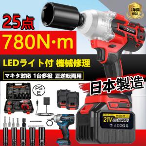電動インパクトドライバー インパクトレンチ 充電式 電動ドリル 小型 変速・正逆転両用 バッテリー付き タイヤ交換 軽量 電動工具 LEDライト付 DIY工具 2025新品｜柚子屋
