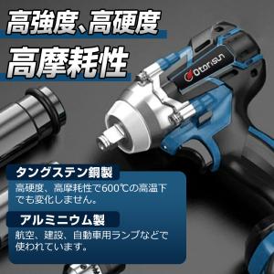 電動インパクトドライバー インパクトレンチ 充...の詳細画像3