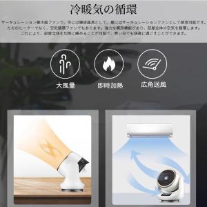 【正規品】 セラミックヒーター 小型 首振り ...の詳細画像3