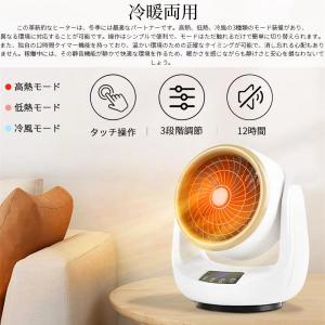 【正規品】 セラミックヒーター 小型 首振り ...の詳細画像5