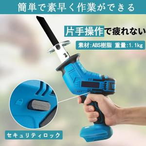 【正規品】レシプロソー 電動のこぎり 充電式 ...の詳細画像3
