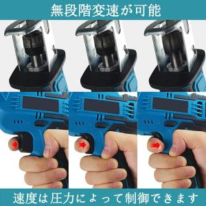 【正規品】レシプロソー 電動のこぎり 充電式 ...の詳細画像5