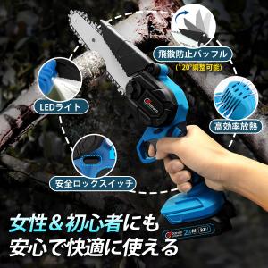 【正規品】 チェーンソー 充電式 小型 6イン...の詳細画像5