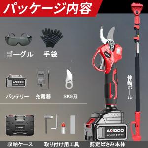 剪定ばさみ 電動 高枝切りバサミ 充電式 切断...の詳細画像1