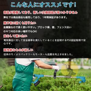 草刈機 充電式 電動草刈機 草刈り機 コードレ...の詳細画像1