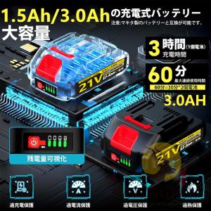 草刈機 充電式 電動草刈機 草刈り機 コードレ...の詳細画像5