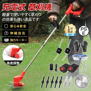 【正規品】充電式コードレス草刈機 マキタバッテリー対応 伸縮 3 種類替刃 角度調整 軽量静音 PSE 認証 多機能 雑草・枝切り 家庭用