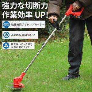 【正規品】充電式コードレス草刈機 マキタバッテ...の詳細画像1