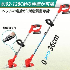 【正規品】充電式コードレス草刈機 マキタバッテ...の詳細画像4
