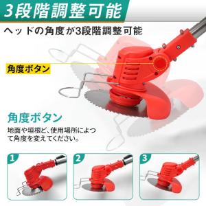 【正規品】充電式コードレス草刈機 マキタバッテ...の詳細画像5