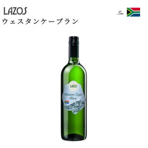 LAZOS ラソス ウェスタンケーブラン 南アフリカ 白ワイン やや辛口 南アフリカ ウィスタン・ケープ コロンバード フラム シュナン・ブラン 750ml｜sabb