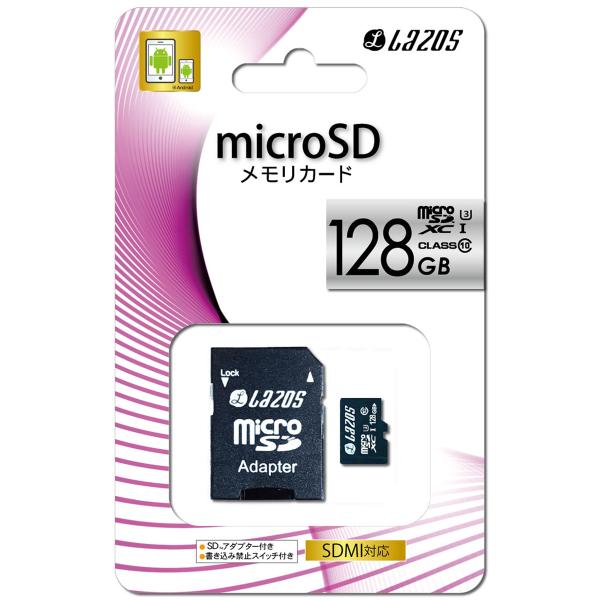 MicroSDメモリーカード 128GB マイクロ スイッチ microSDXC メモリーカード T...