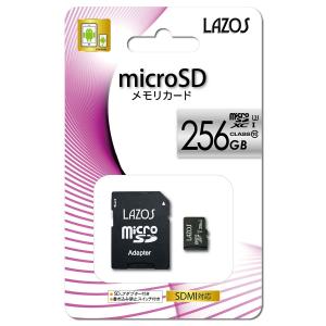 MicroSDメモリーカード 256GB マイクロ スイッチ microSDHC メモリーカード TFカード CLASS10 SDカード 変換アダプタ付き 国内1年保証  (メール便送料無料)｜sabb