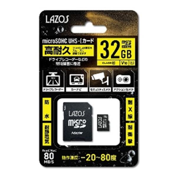 MicroSDメモリーカード 32GB 防水 耐静電気 耐X線 耐衝撃 スイッチ マイクロ SDカー...