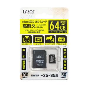 MicroSDメモリーカード 64GB 防水 耐静電気 耐X線 耐衝撃 マイクロ SDカード microSDXC メモリ TFカード CLASS10 変換アダプタ付き 1年保証 スイッチ対応｜sabb
