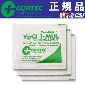 サビ止め 気化性防錆剤 コーパック1-MULポーチ コーテック 3個セット