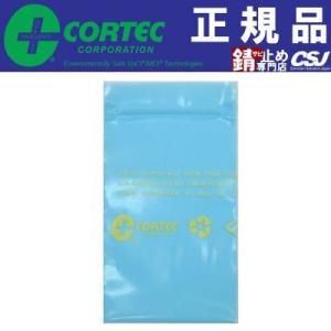 サビ止め 錆びたら困るものを入れるだけ 気化性防錆袋 コーテック Vpci-126 BZL-5 83...