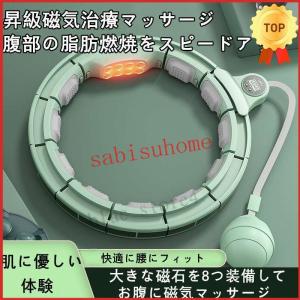 フラフープ ダイエット スマート フラフープ カウント