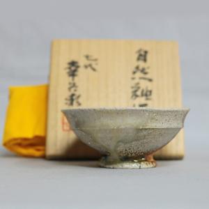 常滑焼】轍窯・久田重義 油滴ぐい呑（酒杯・盃） : 新古道具さぼてん
