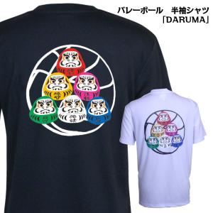 バレーボール ウェア 半袖 ジュニア 練習着 Tシャツ 「バレーボールDARUMA」｜sabspo