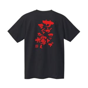 バレー Tシャツ メンズ 半袖 「サーブカット...の詳細画像3