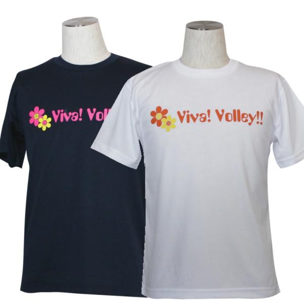 バレーボール ウェア 半袖 ジュニア 練習着 Tシャツ 「Viva! Volleyball!!」