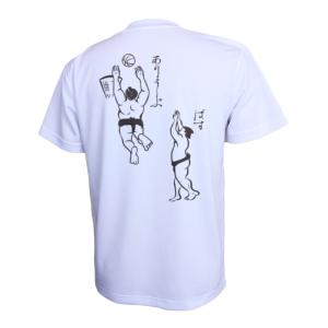バスケ Tシャツ メンズ 半袖 「ぱす＆ありうーぷ」 おもしろ かわいい
