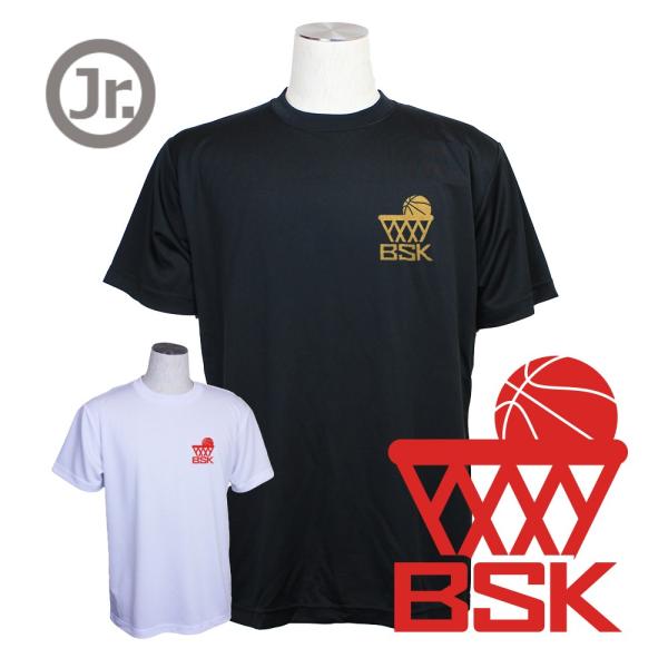 バスケ ウェア ジュニア Tシャツ 左胸ワンポイントマーク 「BSK」 半袖 練習着