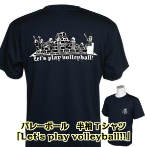 2025ver. No.14 ISHIKAWA ペルージャ ロンT 石川祐希 応援 グッズ