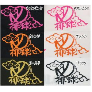バレーボール 練習着 長袖 メンズ Tシャツ ...の詳細画像3