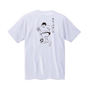 サッカー ウェア 半袖 メンズ Tシャツ 「ドリブル力士」　NORTHISLAND